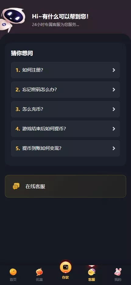 【用户投稿】凯发娱乐城包网源码+可对接美盛api和NGapi+前端next.js纯源码+后端PHP插图14