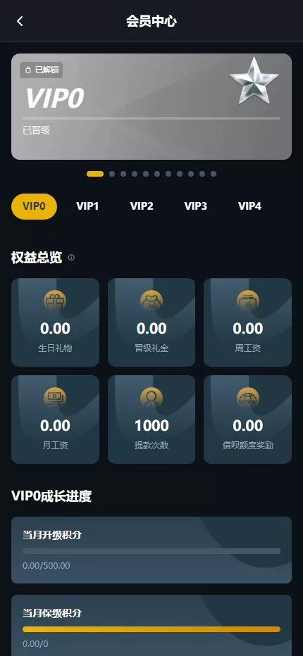 【用户投稿】凯发娱乐城包网源码+可对接美盛api和NGapi+前端next.js纯源码+后端PHP插图18