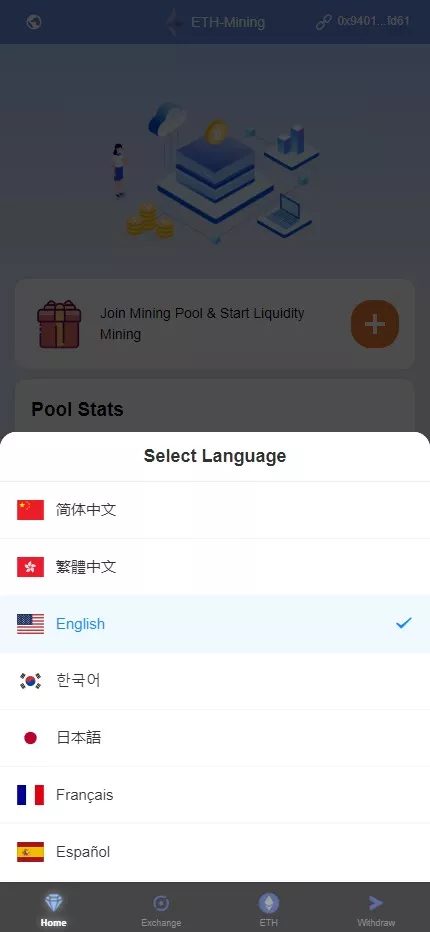【用户投稿】质押生息盗u+11国语言+前端vue+后端fastadmin+nodejs-多码网