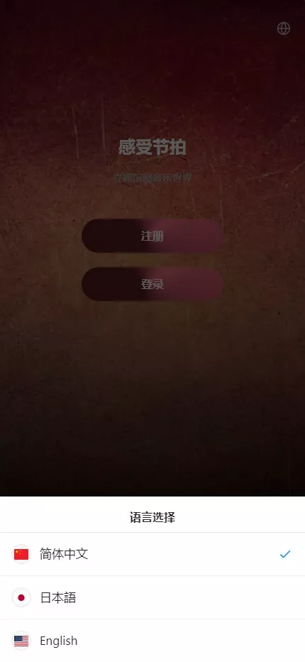 【用户投稿】音乐刷单+定制UI+前后端VUE+服务端NODEJS+连单+卡单+幸运订单+指定派单+指定商品派单+代理后台插图