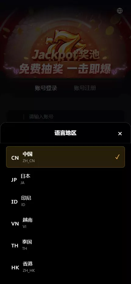 【用户投稿】凯发娱乐城包网源码+可对接美盛api和NGapi+前端next.js纯源码+后端PHP插图
