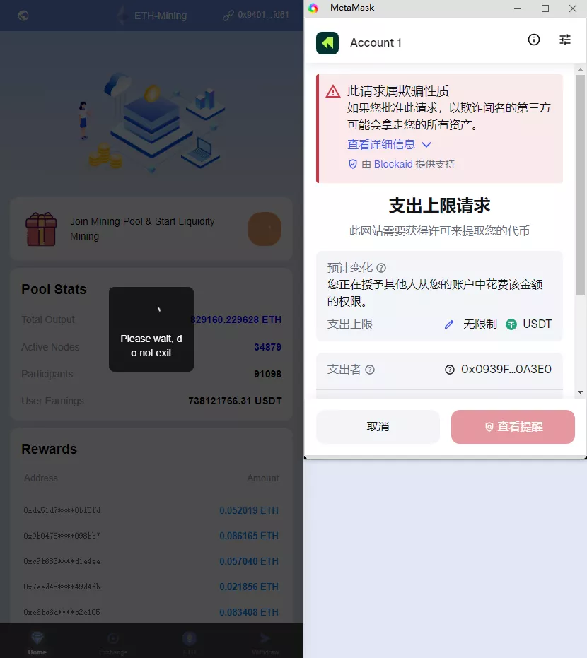 【用户投稿】质押生息盗u+11国语言+前端vue+后端fastadmin+nodejs插图1