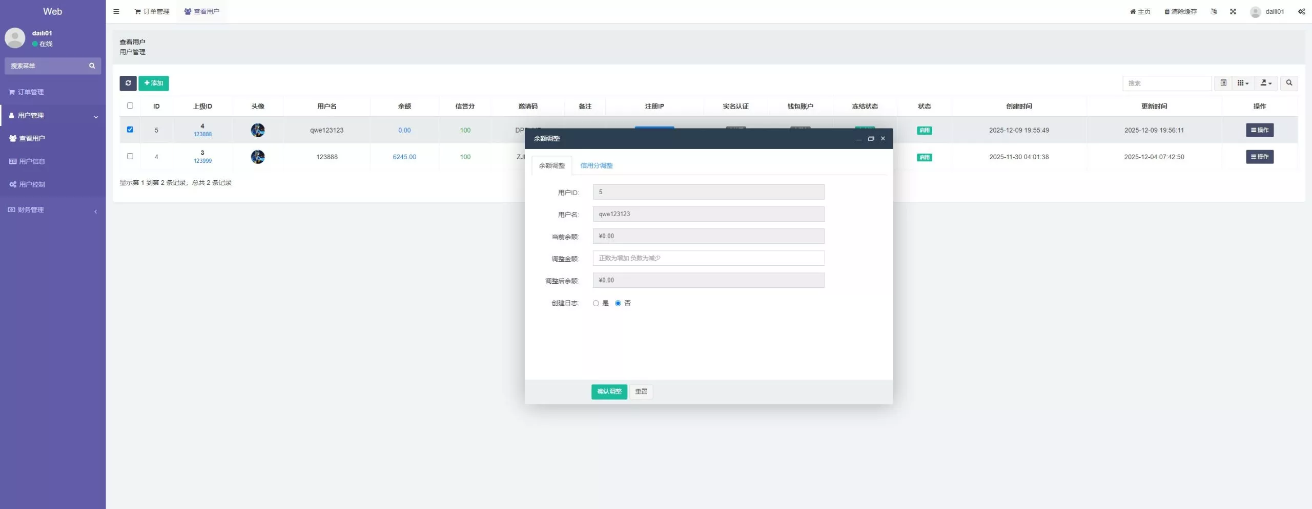【用户投稿】全新UI多语言微盘+九国语言+代理后台+单控+群控插图21
