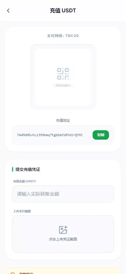 【电力投资】光伏+风力+核心能源插图6