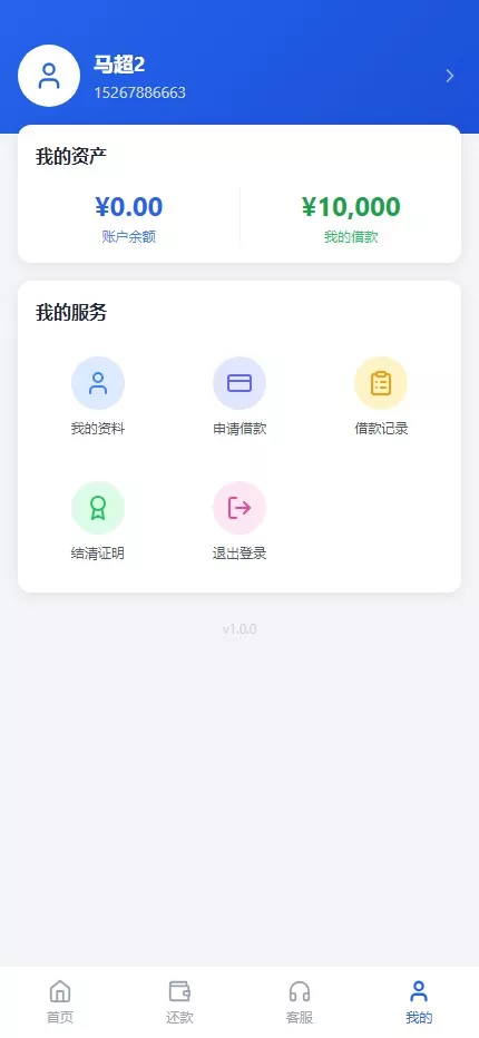 【用户投稿】催收源码+自定义支付+专属独立域名+备用主域名+合同自动生成插图6