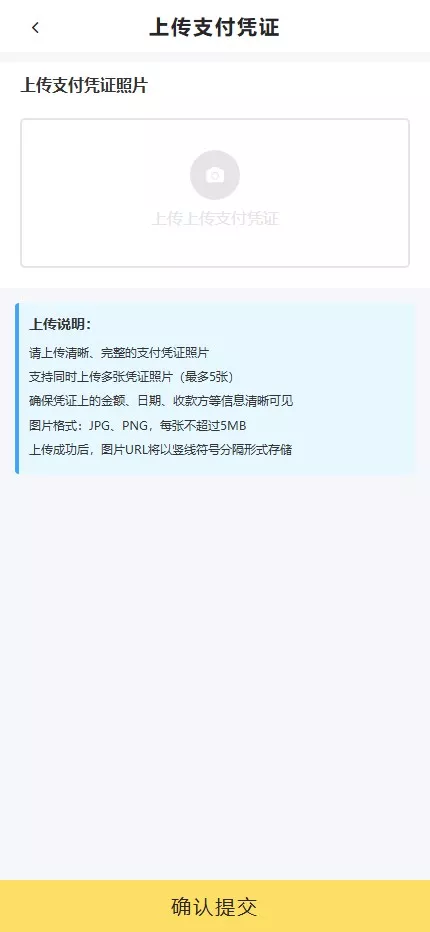 【用户投稿】最新二开期期付贷款系统源码+催收源码+贷款源码插图4