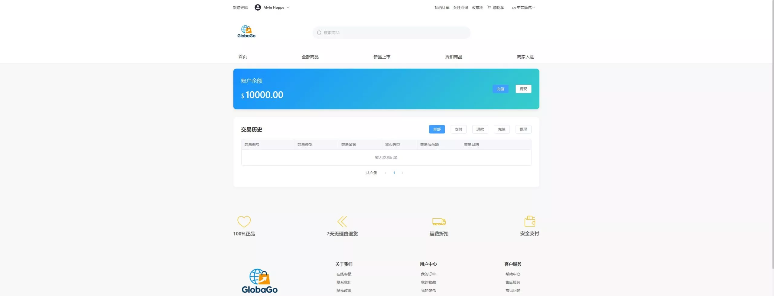 【新版跨境电商系统】多语言商城+商家入驻+一键铺货后台下单插图12