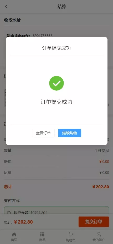 【新版跨境电商系统】多语言商城+商家入驻+一键铺货后台下单插图4