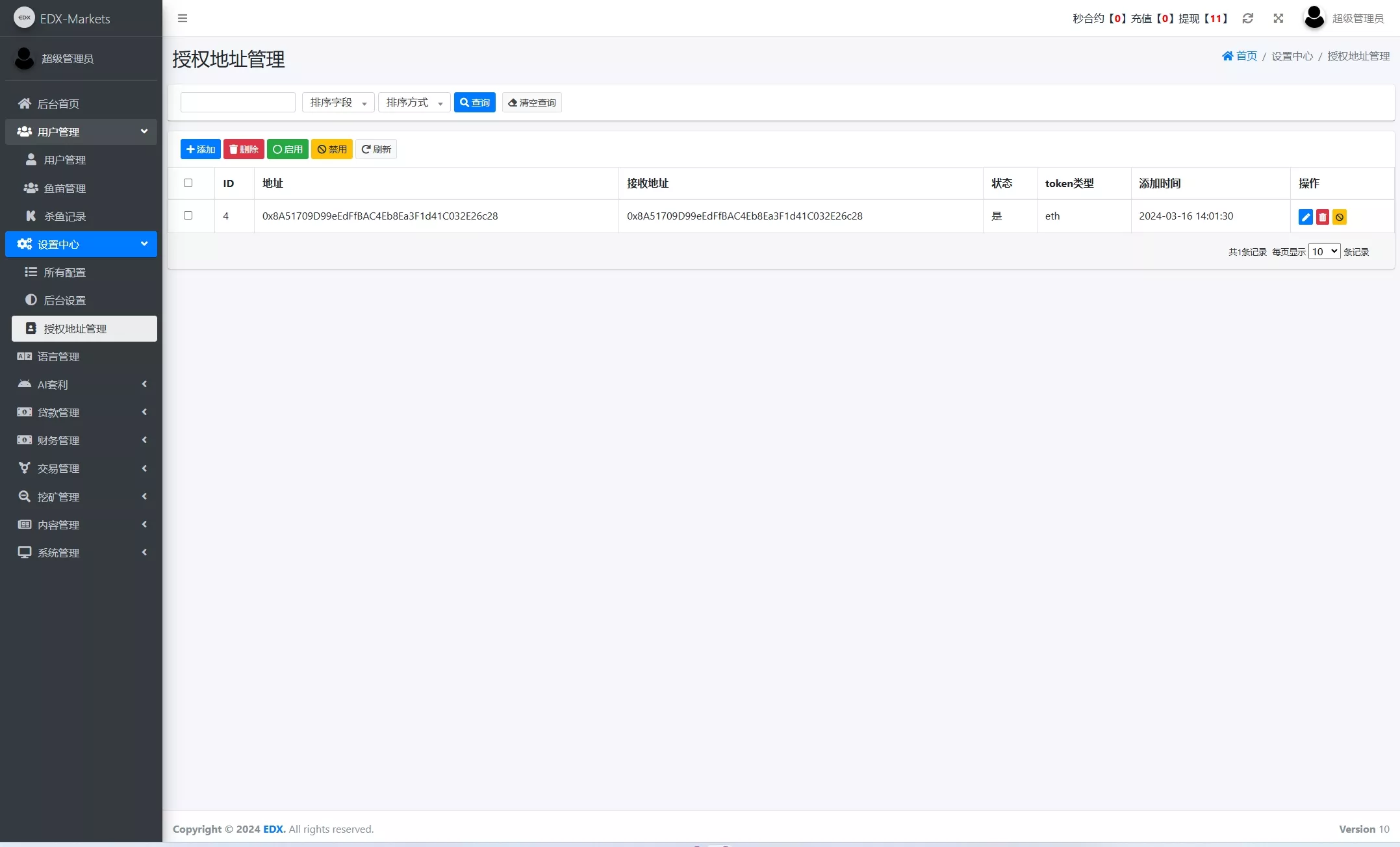 【海外DAPP交易所】虚拟币+外汇黄金交易+借贷+质押插图17
