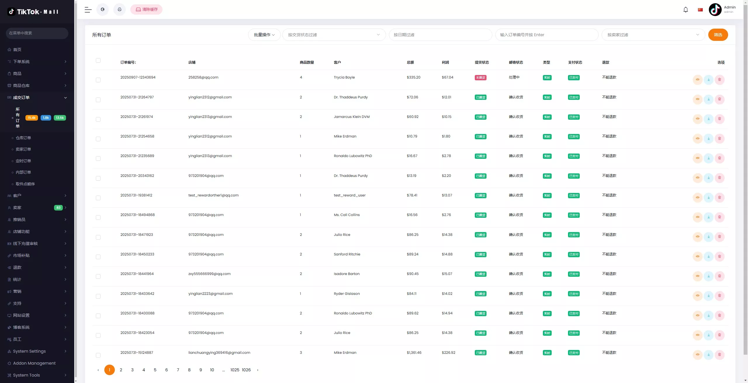 【新版本全开源后端PHP版跨境电商源码】tiktok商城系统+商家入驻+一键铺货+运营级插图35
