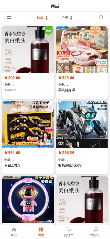 【新版跨境电商系统】多语言商城+商家入驻+一键铺货后台下单插图2