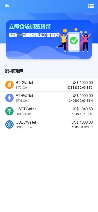 【海外DAPP交易所】虚拟币+外汇黄金交易+借贷+质押插图8