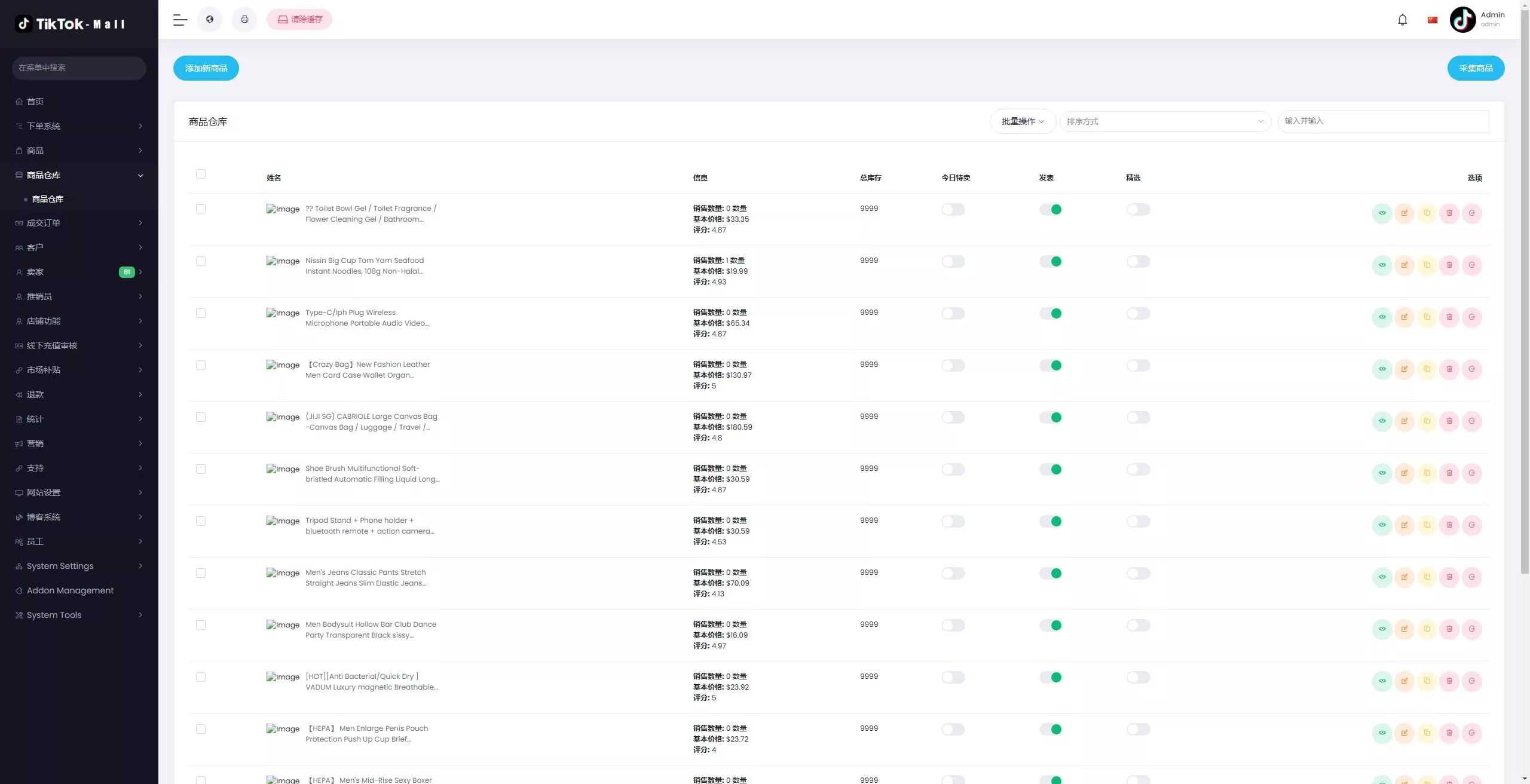 【新版本全开源后端PHP版跨境电商源码】tiktok商城系统+商家入驻+一键铺货+运营级插图34