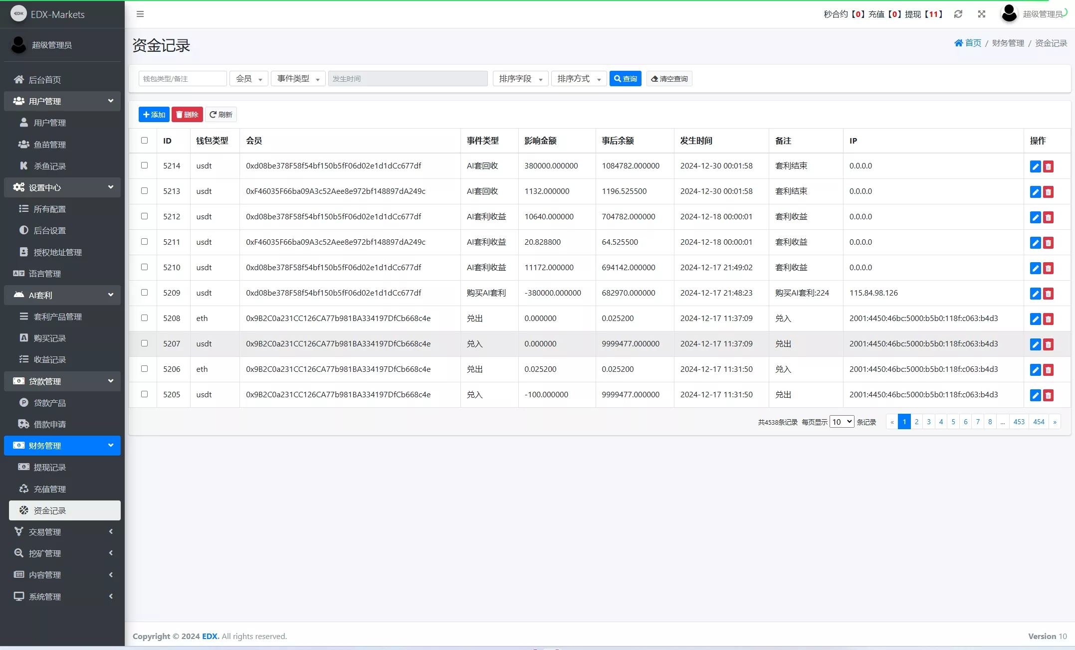【海外DAPP交易所】虚拟币+外汇黄金交易+借贷+质押插图21