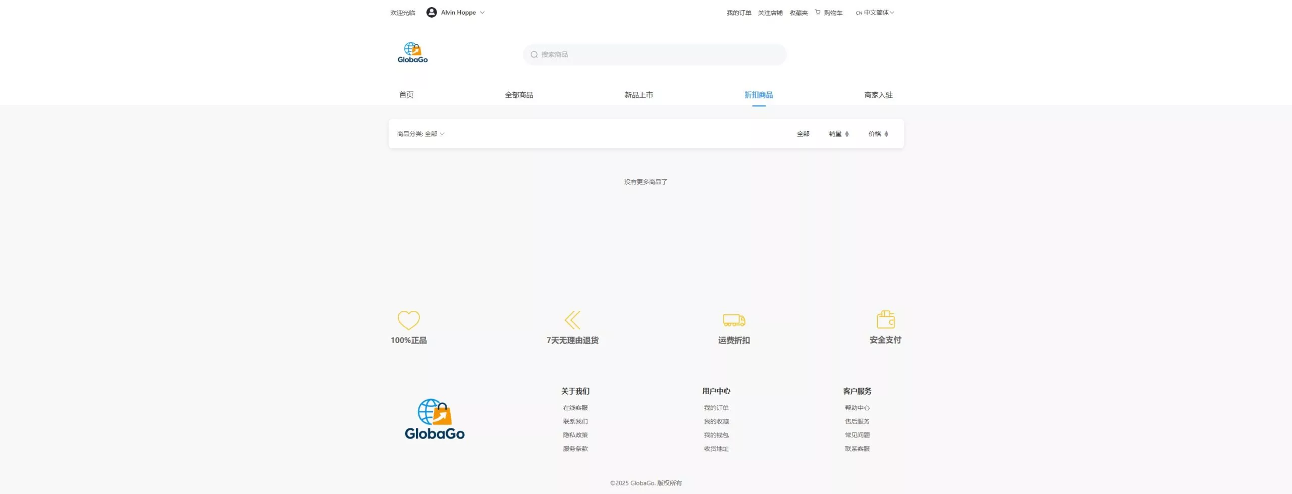 【新版跨境电商系统】多语言商城+商家入驻+一键铺货后台下单插图11