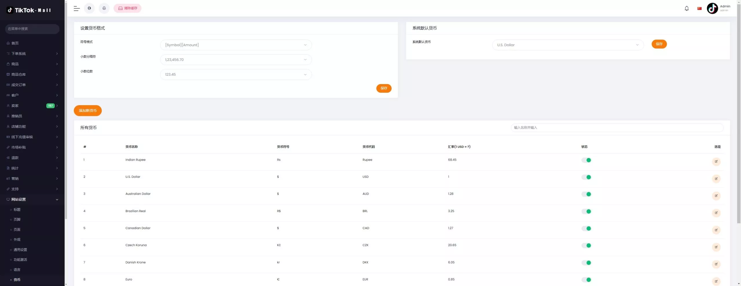 【新版本全开源后端PHP版跨境电商源码】tiktok商城系统+商家入驻+一键铺货+运营级插图55