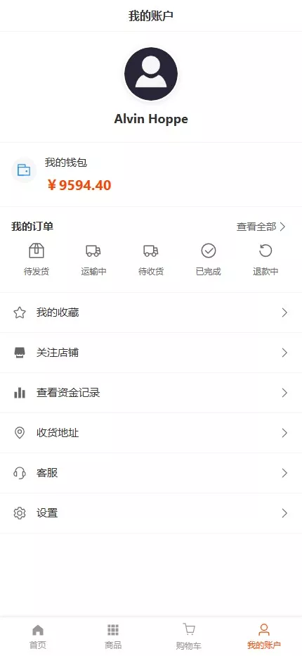 【新版跨境电商系统】多语言商城+商家入驻+一键铺货后台下单插图6