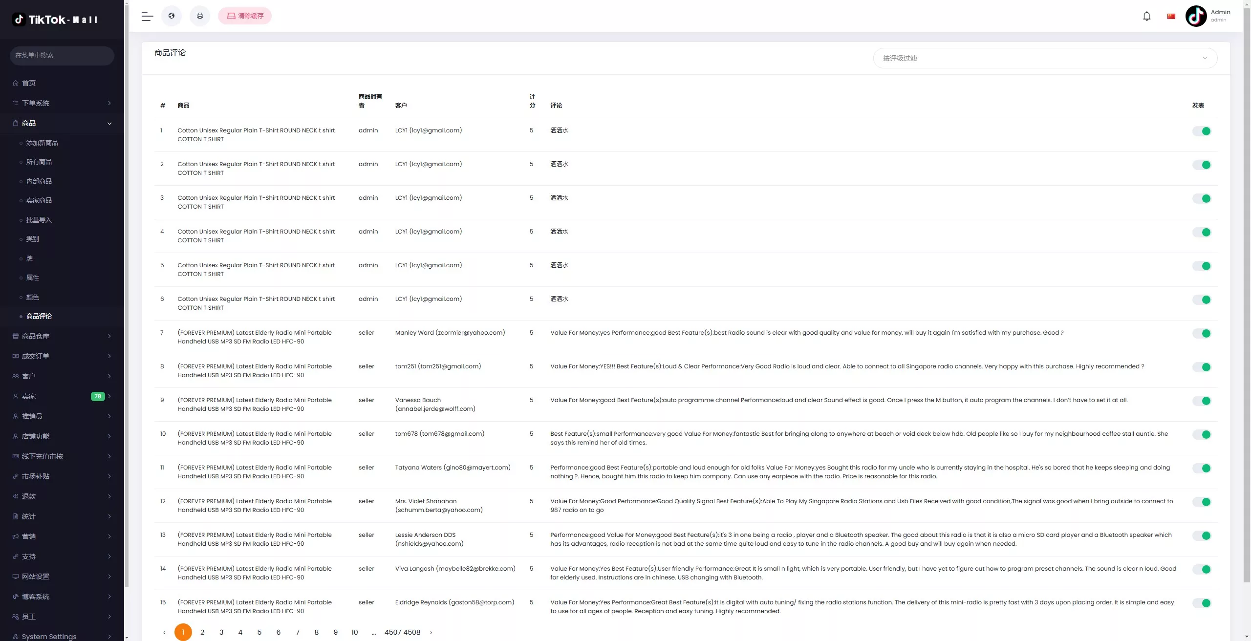 【新版本全开源后端PHP版跨境电商源码】tiktok商城系统+商家入驻+一键铺货+运营级插图33