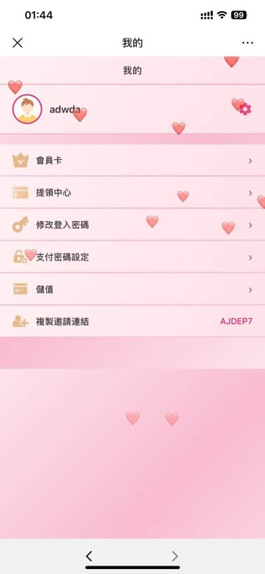 【全新二开ui空降刷单】海外空降刷单+海外空降抢单+全开源插图4