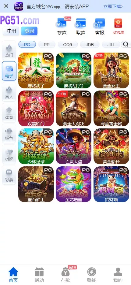 【最新综合盘娱乐城源码下载 】 前端Vue+PHP后端+全开源真人视讯系统-多码网