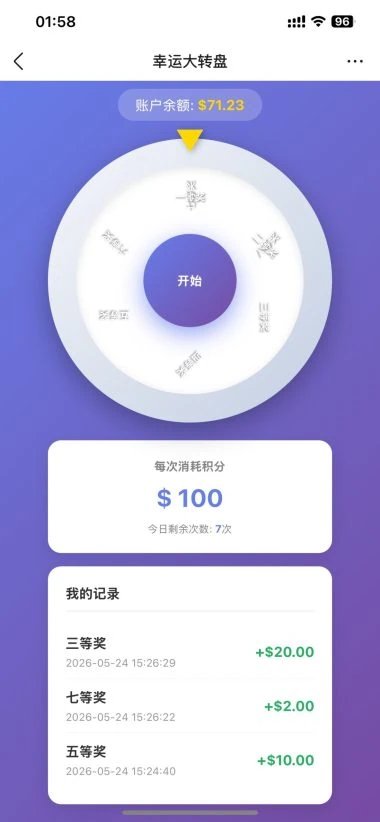 【全新二开ui空降刷单】海外空降刷单+海外空降抢单+全开源插图8