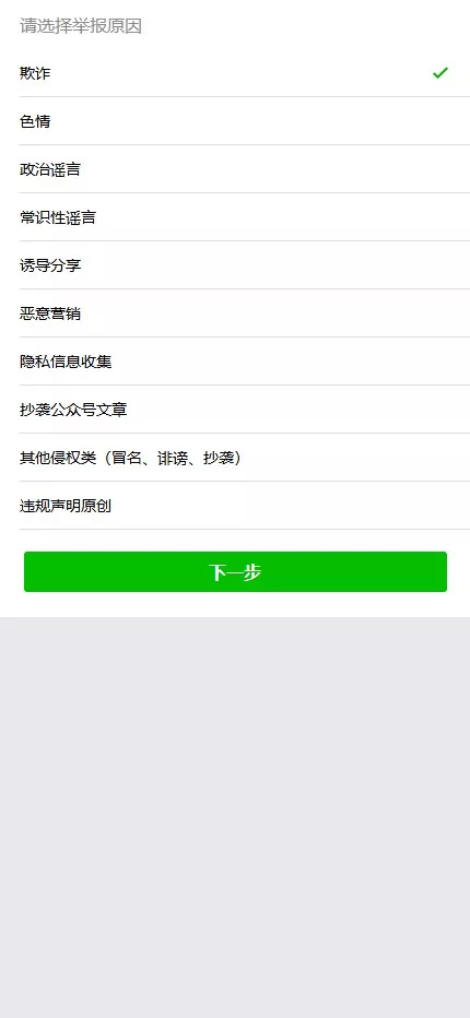 【视频打赏系统】2种播放模式+点播+包天观看插图8