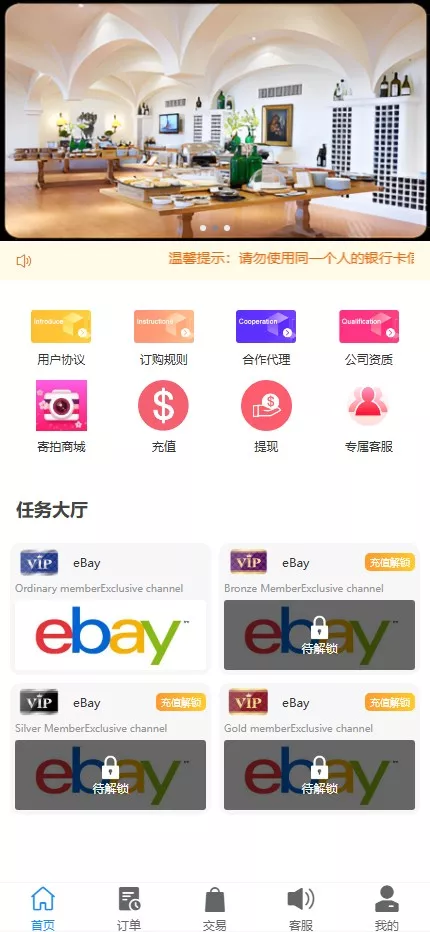【全新UI多语言抢单系统】抢单刷单源码+订单自动匹配系统+幸运5倍抢单玩法-多码网