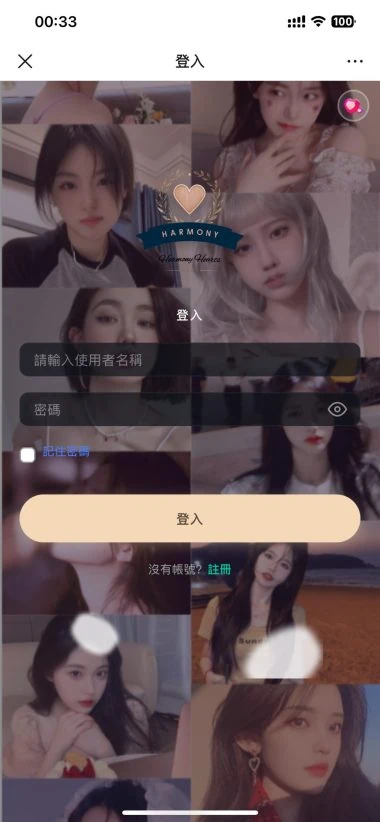 【全新二开ui空降刷单】海外空降刷单+海外空降抢单+全开源-多码网
