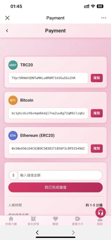 【全新二开ui空降刷单】海外空降刷单+海外空降抢单+全开源插图6