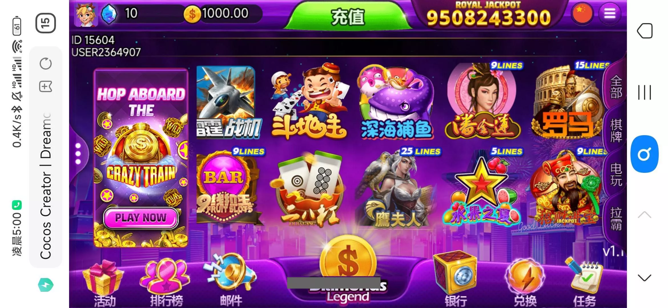 【优米H5多语言电玩】带前端cocos纯源码插图4