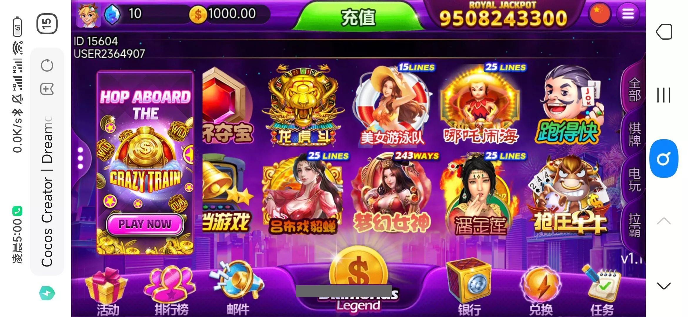 【优米H5多语言电玩】带前端cocos纯源码插图5