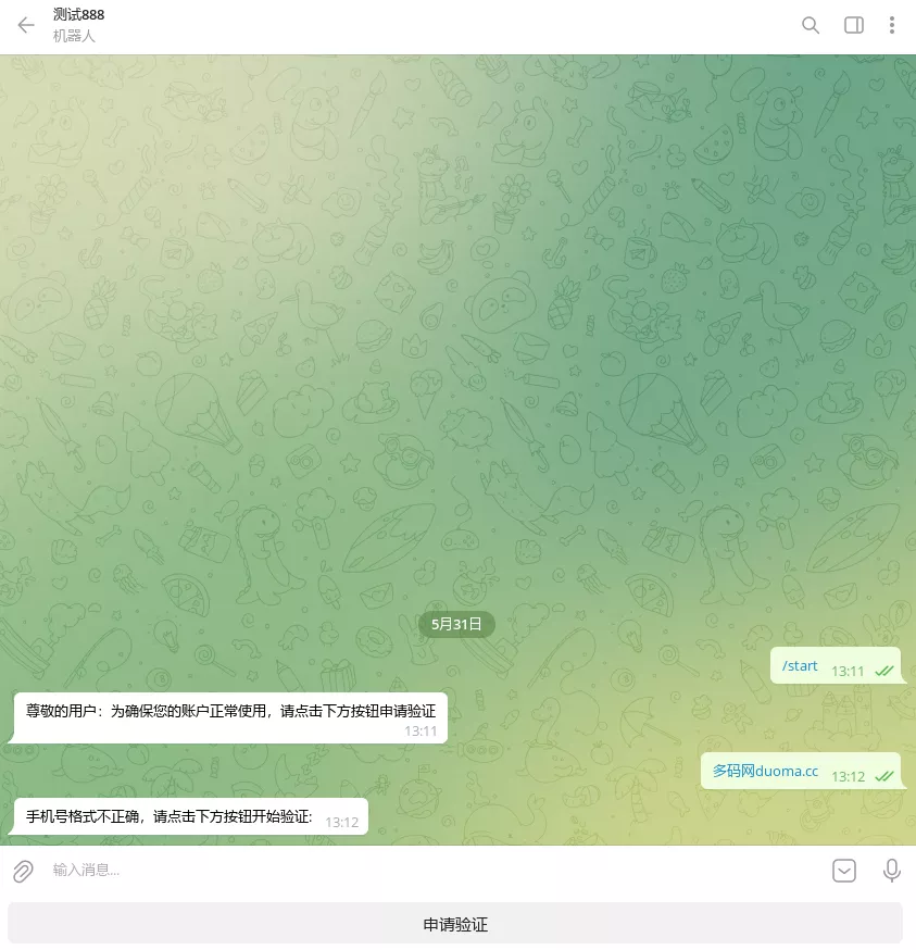 【用户投稿】多模版TG盗号同步登录机器人-多码网
