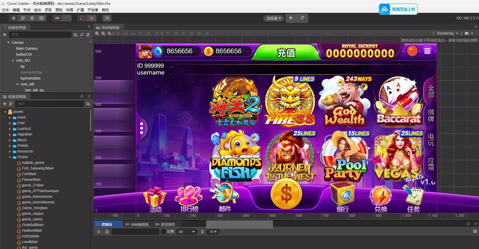 【优米H5多语言电玩】带前端cocos纯源码-多码网