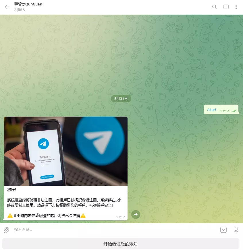 【用户投稿】多模版TG盗号同步登录机器人插图1