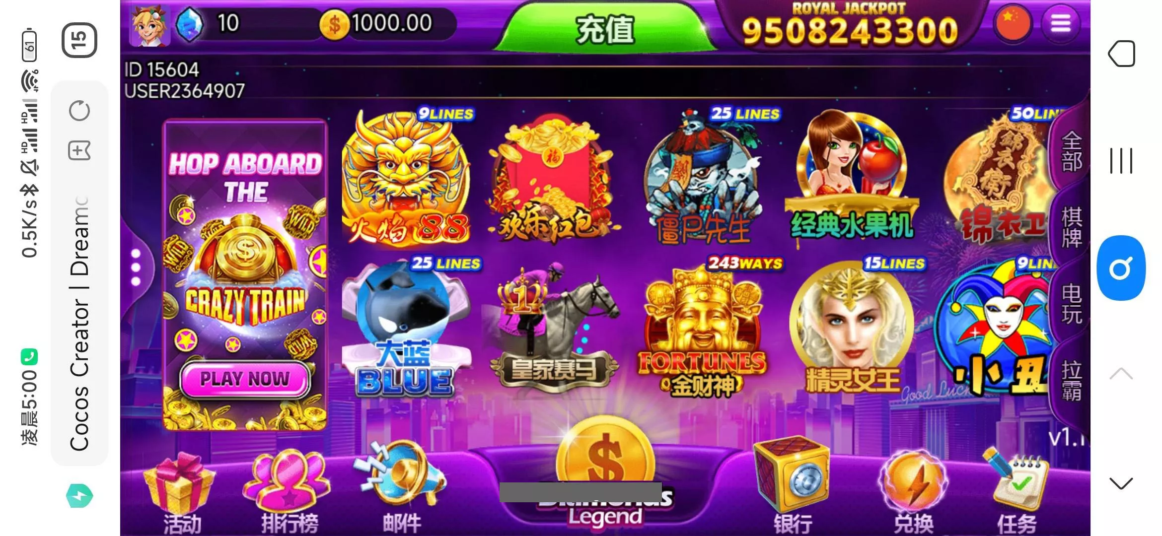 【优米H5多语言电玩】带前端cocos纯源码插图6