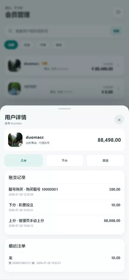 【用户投稿】飞鸟昆仑二开UI+AI自动养鱼自动杀的+全新UI界面+对接星汇AG插图49