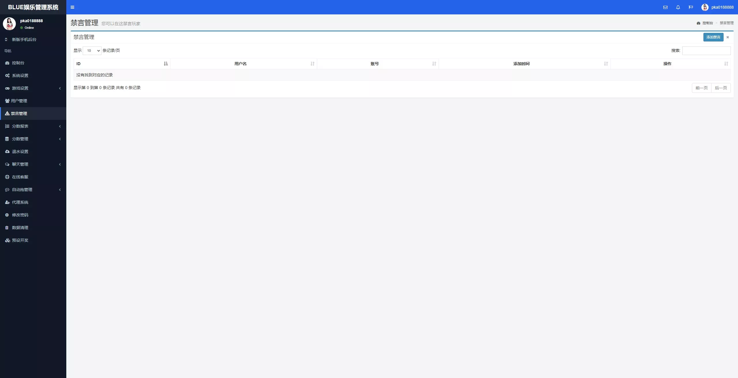 【用户投稿】飞鸟昆仑二开UI+AI自动养鱼自动杀的+全新UI界面+对接星汇AG插图59