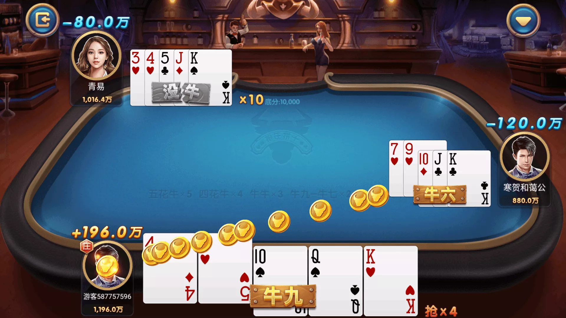 【正版63棋牌游戏】H5+安卓+苹果3端完美运营全套组件插图19