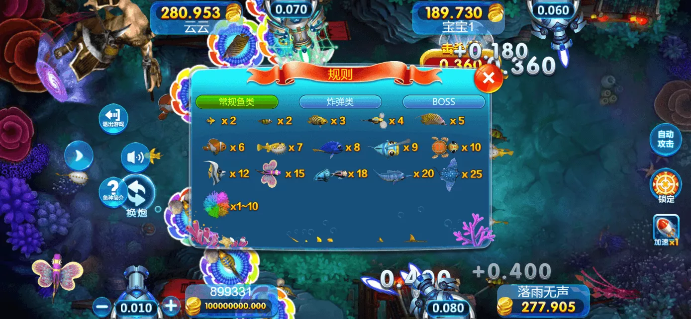 【用户投稿】星际娱乐全套源代码+机器人陪玩+搭建教程插图33