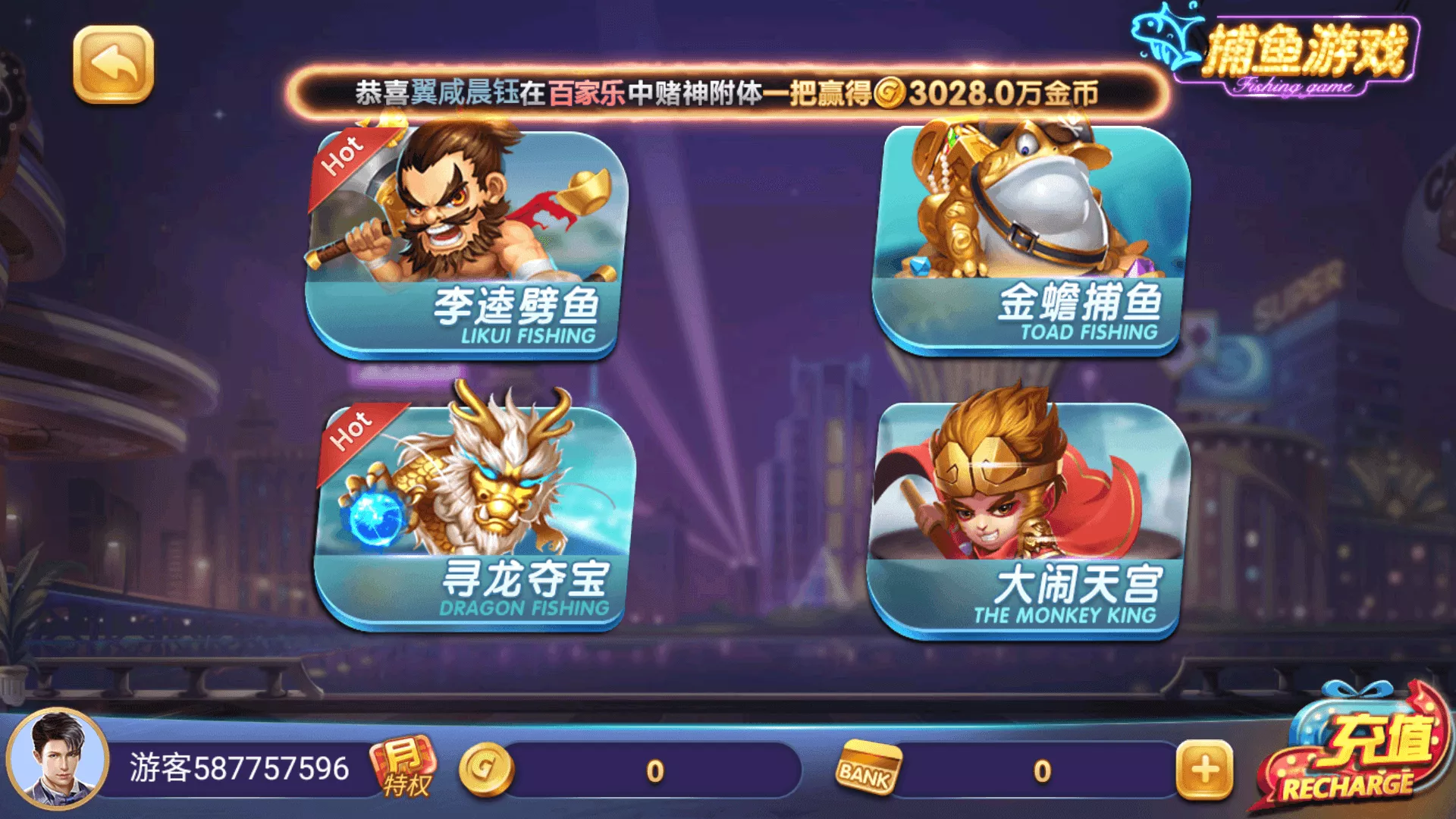【正版63棋牌游戏】H5+安卓+苹果3端完美运营全套组件插图3