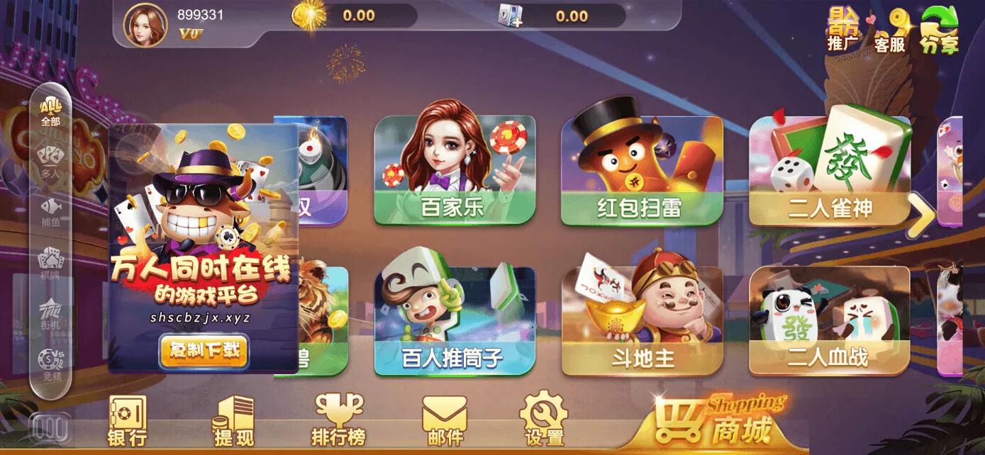 【用户投稿】星际娱乐全套源代码+机器人陪玩+搭建教程插图3