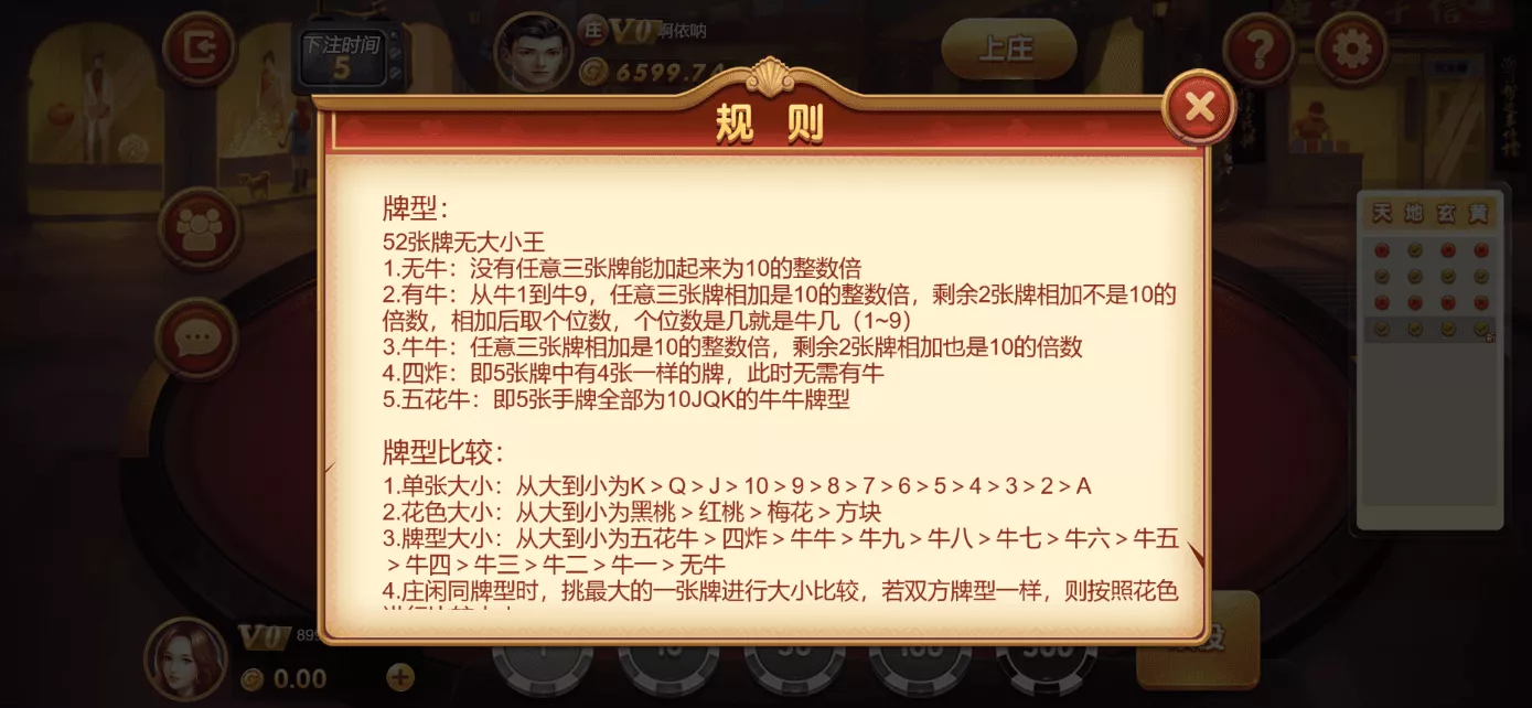 【用户投稿】星际娱乐全套源代码+机器人陪玩+搭建教程插图17