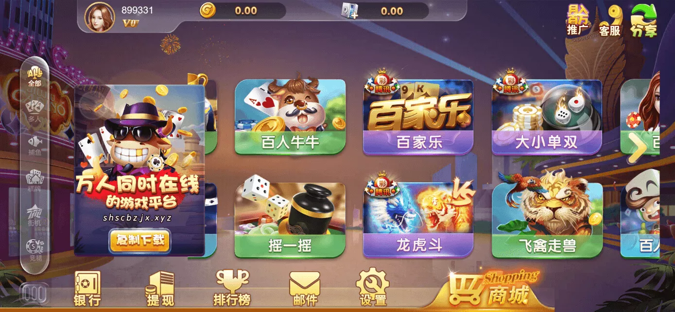 【用户投稿】星际娱乐全套源代码+机器人陪玩+搭建教程插图2