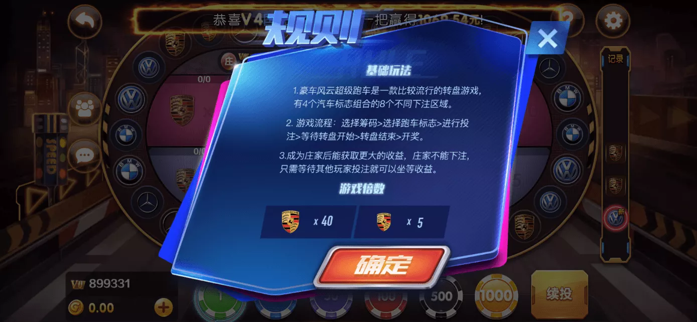 【用户投稿】星际娱乐全套源代码+机器人陪玩+搭建教程插图16