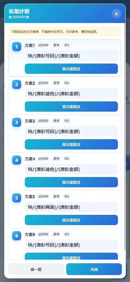 【用户投稿】飞鸟昆仑二开UI+AI自动养鱼自动杀的+全新UI界面+对接星汇AG插图21
