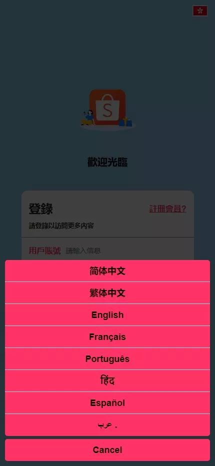【新UI海外抢单刷单系统】卡单刷单系统+订单自动匹配系统插图1