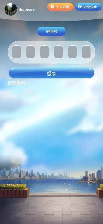 【用户投稿】飞鸟昆仑二开UI+AI自动养鱼自动杀的+全新UI界面+对接星汇AG插图1