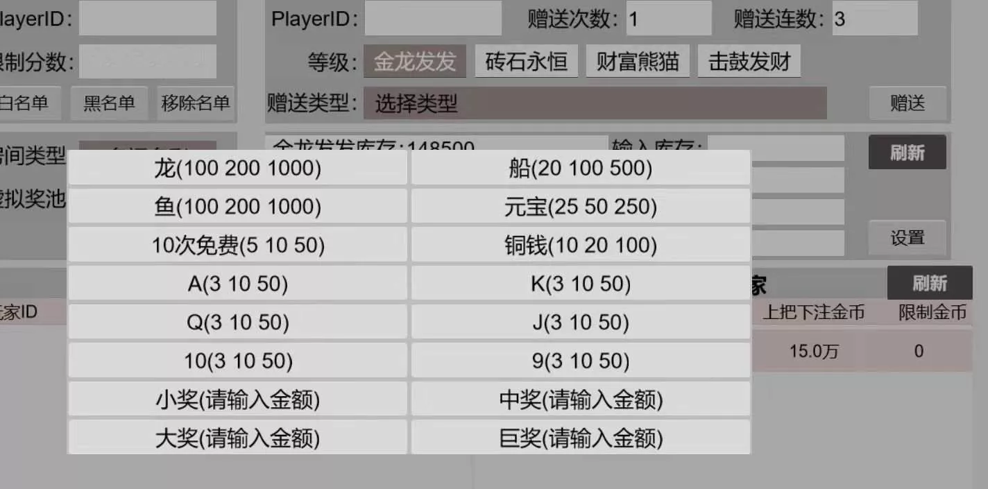 【正版63棋牌游戏】H5+安卓+苹果3端完美运营全套组件插图30