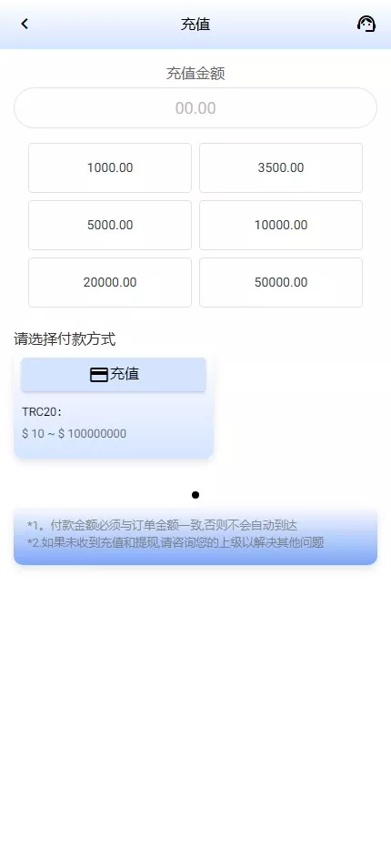 【新UI海外抢单刷单系统】卡单刷单系统+订单自动匹配系统插图5