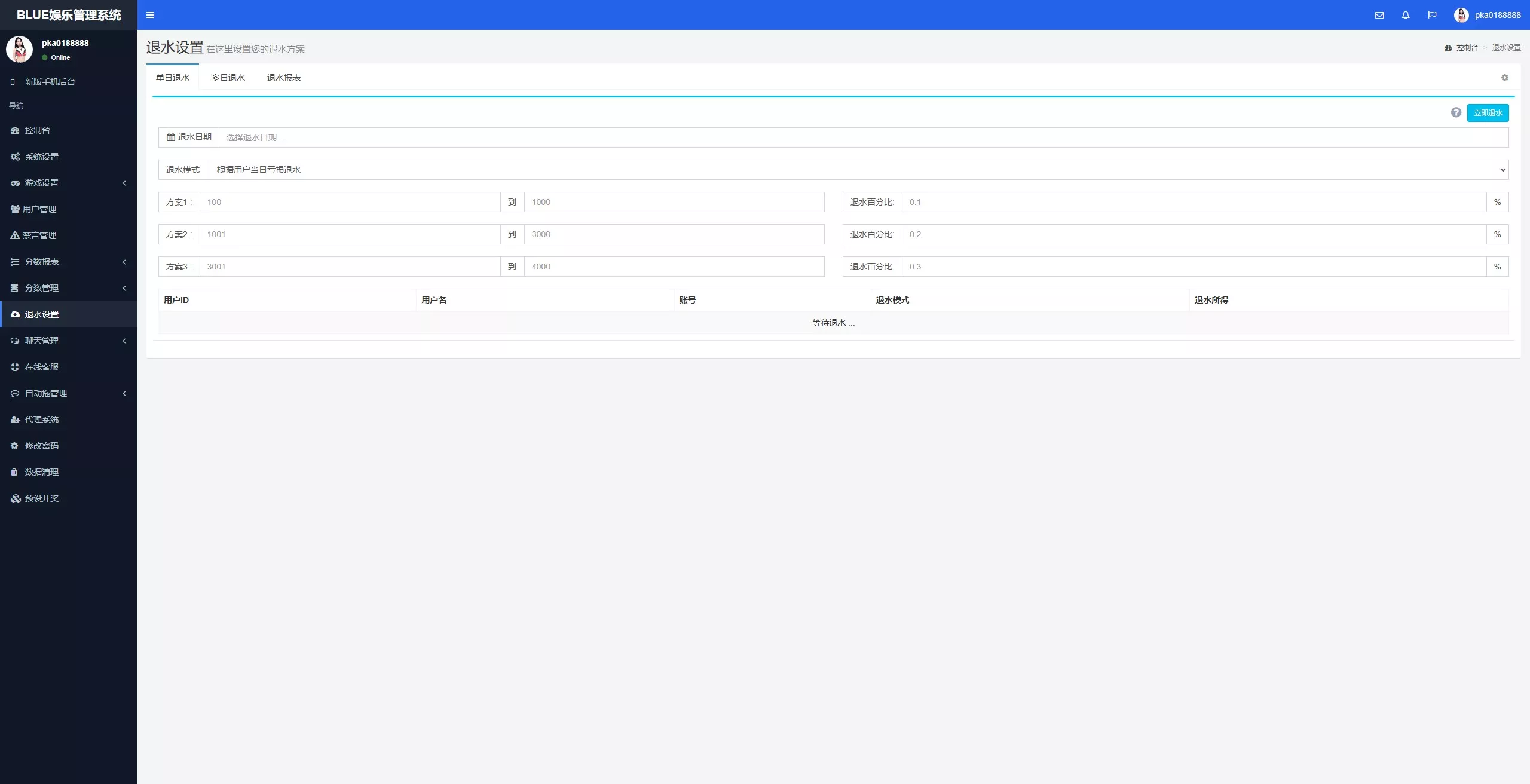【用户投稿】飞鸟昆仑二开UI+AI自动养鱼自动杀的+全新UI界面+对接星汇AG插图60